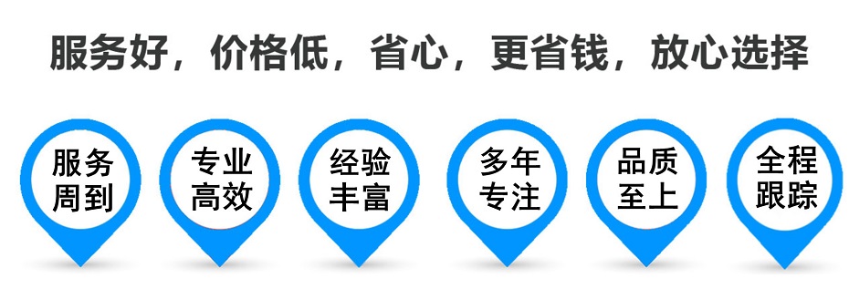 谢家集货运专线 上海嘉定至谢家集物流公司 嘉定到谢家集仓储配送